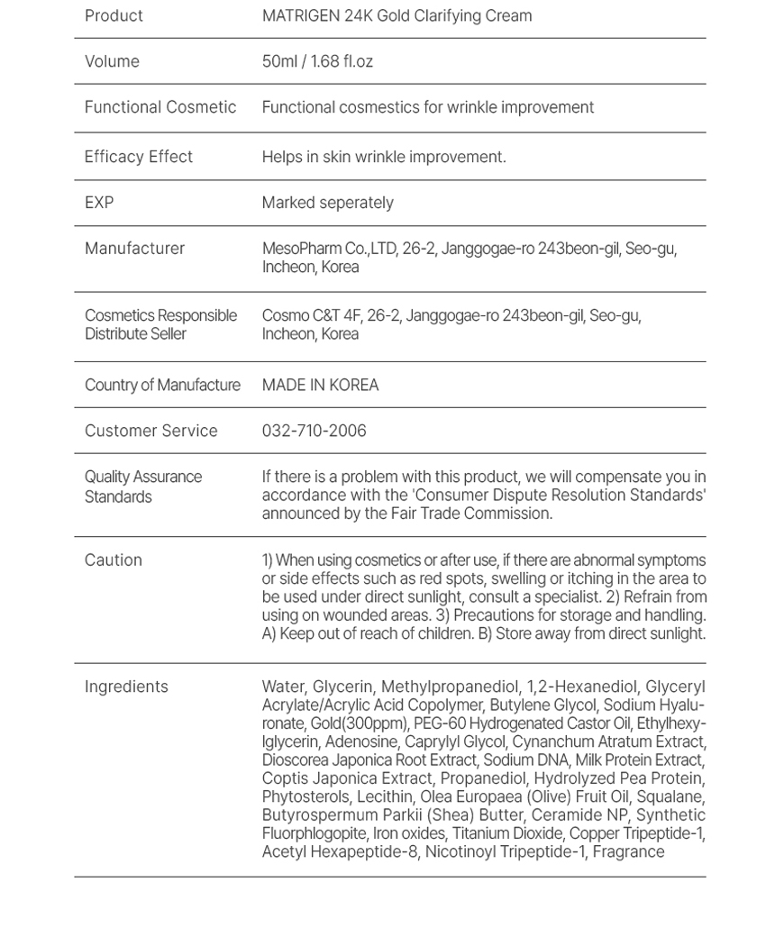 24K Gold Clarifying Cream