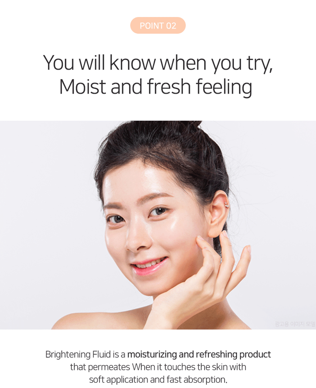 Matrigen Brightening Fluid