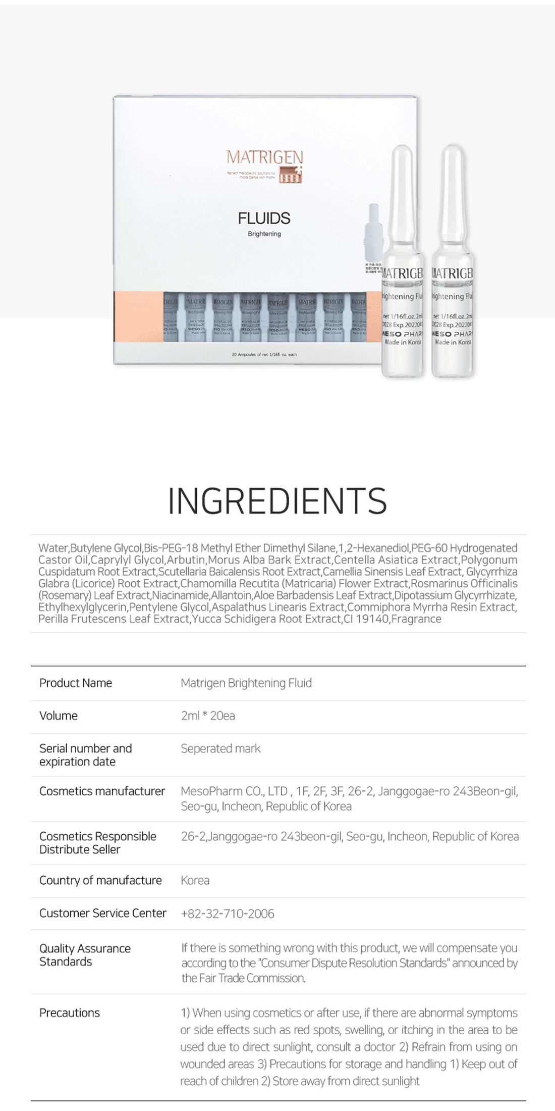 Matrigen Brightening Fluid
