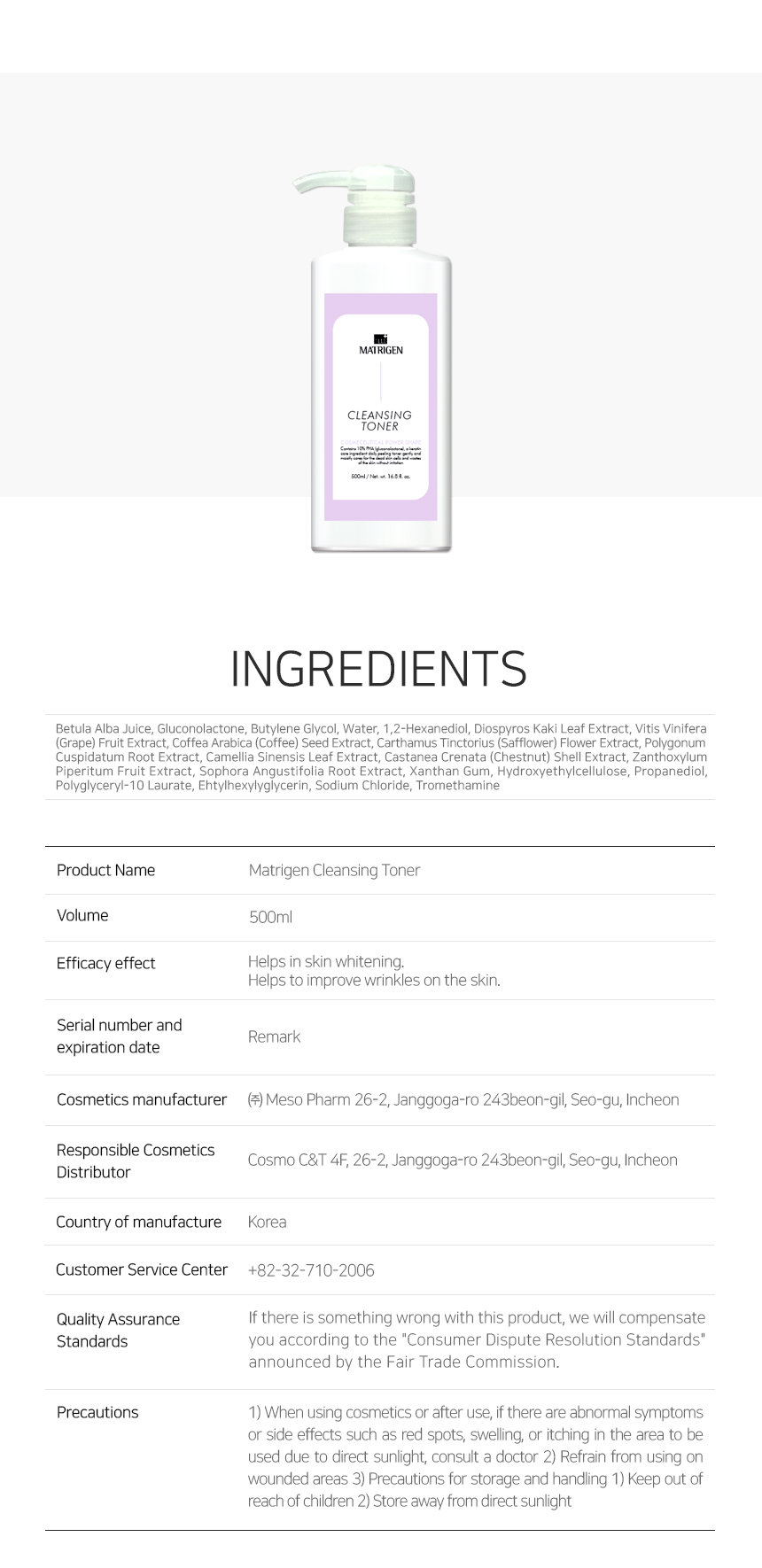 Cleansing Toner 500ml