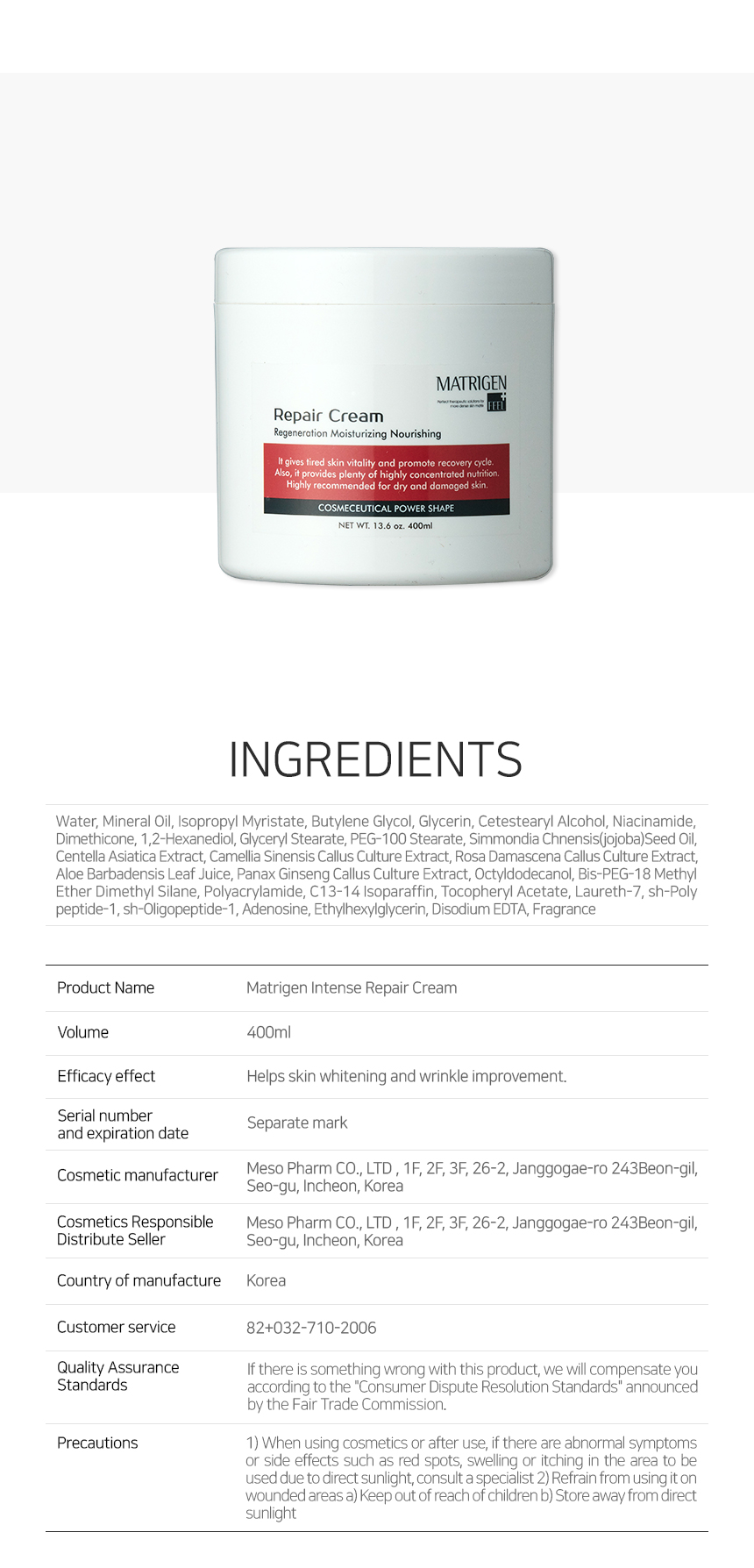 Intense Repair Cream 400mL