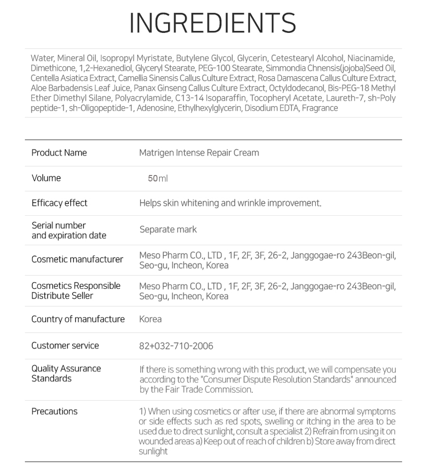 Intense Repair Cream 50mL