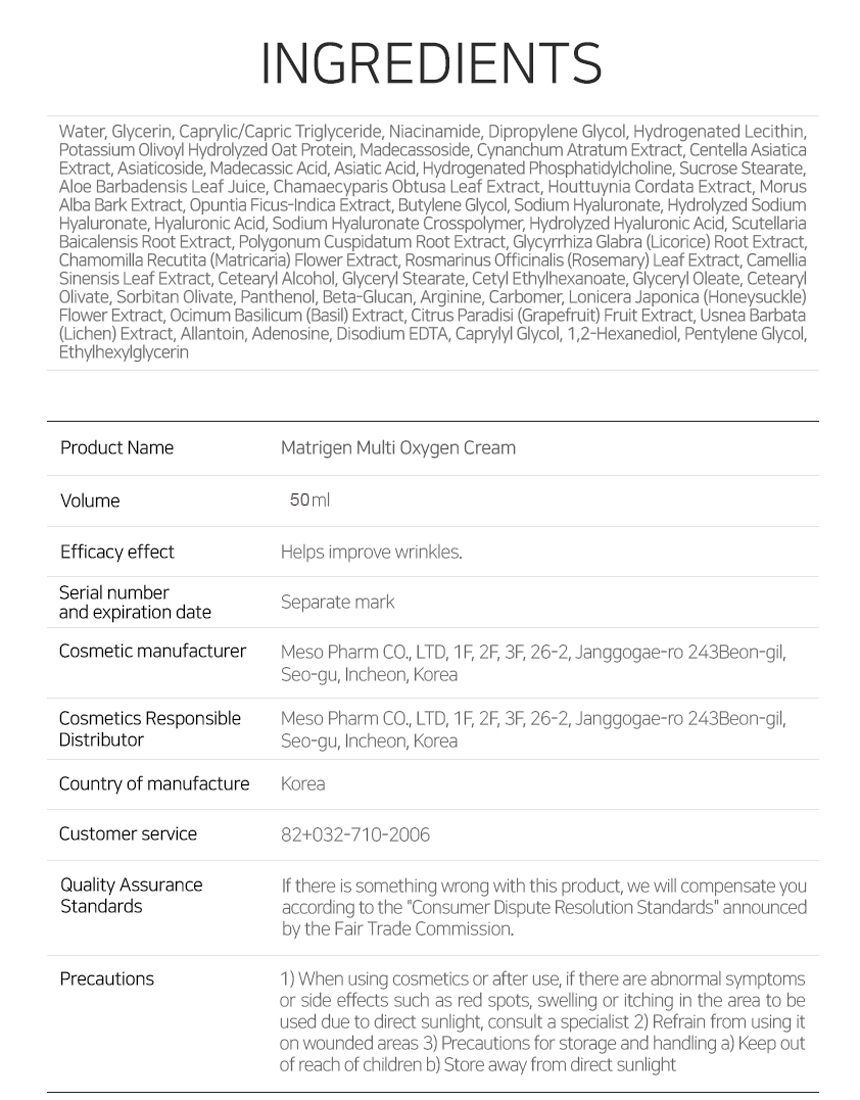 Multi Oxygen Cream 50mL