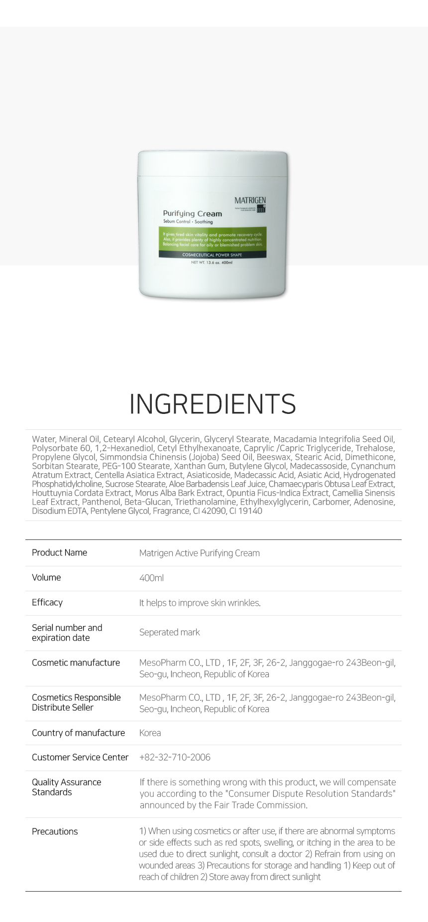 Purifying Cream 400mL