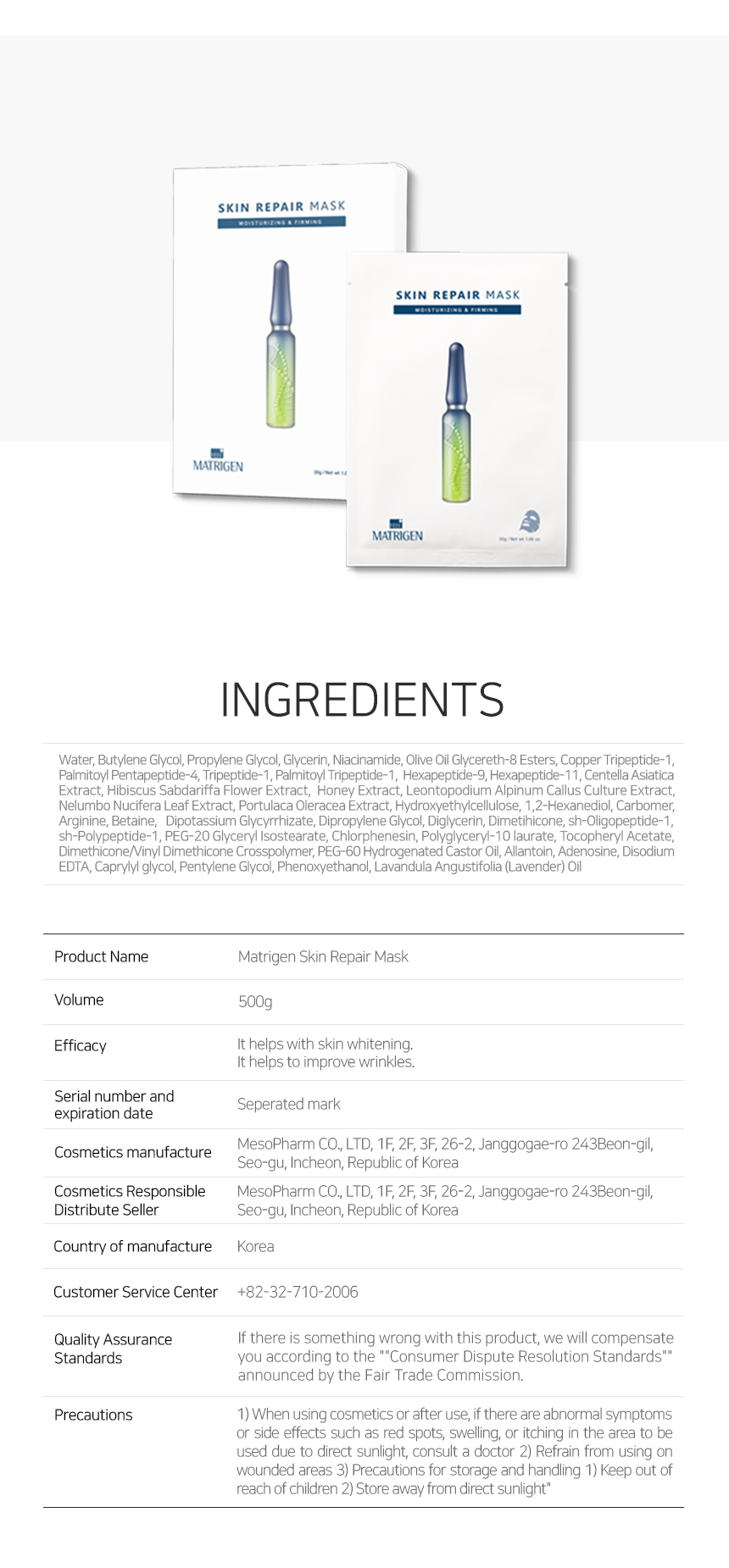 Skin Repair Mask pack of 10