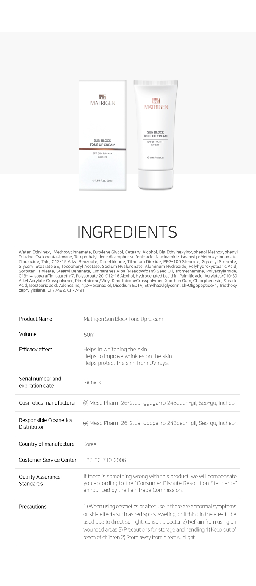 Sun Block Tone-Up Cream