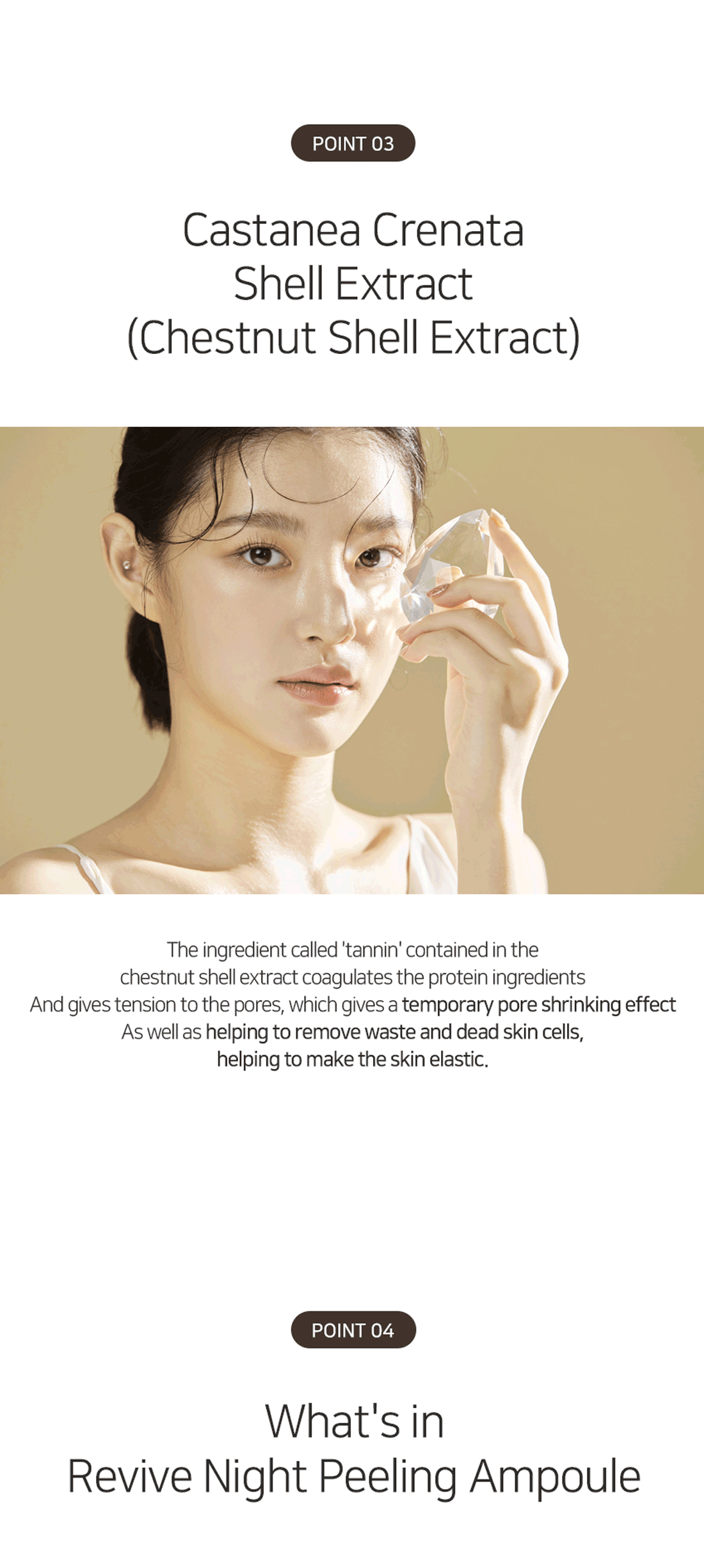 Matrigen ESR Revive Night Peeling Ampoule