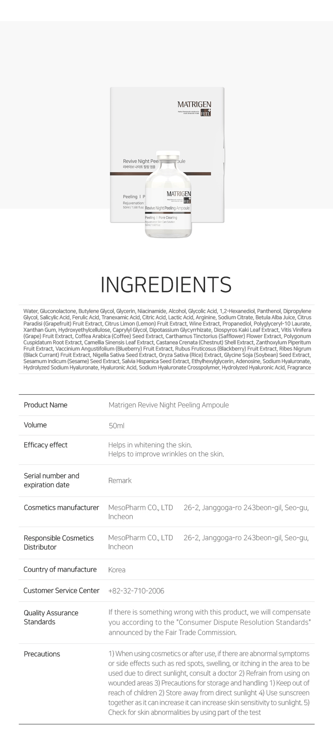 Matrigen ESR Revive Night Peeling Ampoule